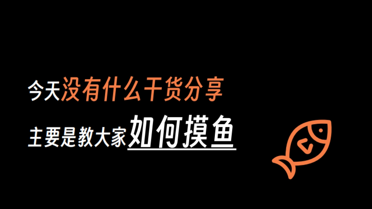 广告人AI工具分享_第1页