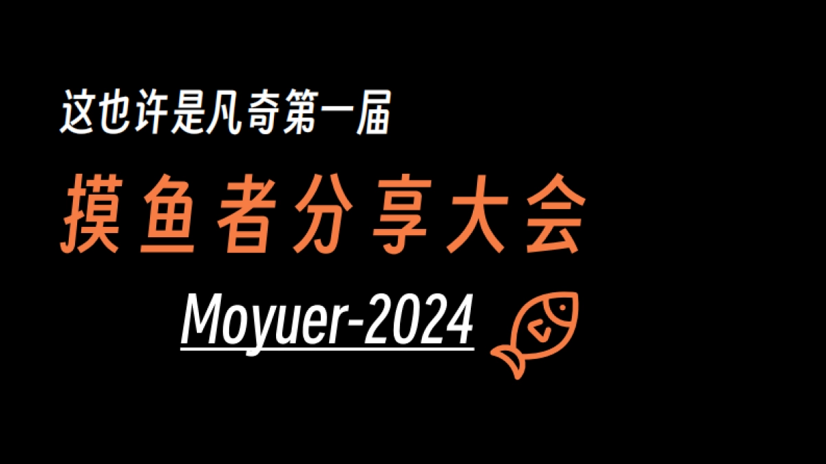 广告人AI工具分享_第2页