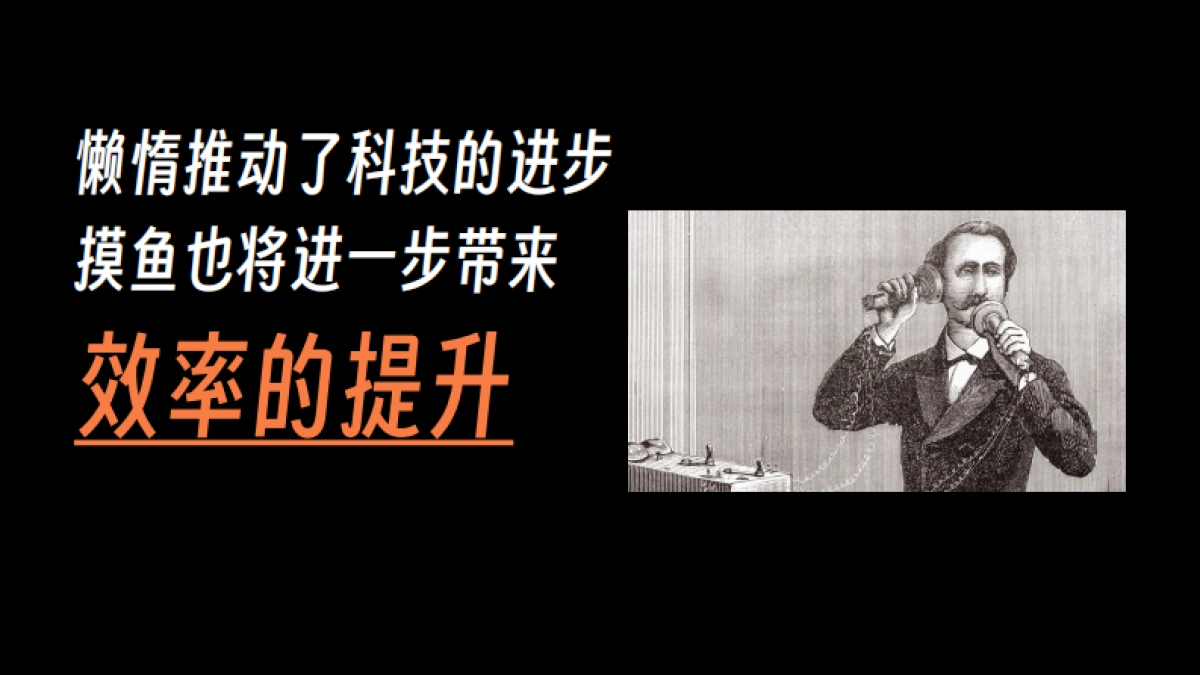 广告人AI工具分享_第3页