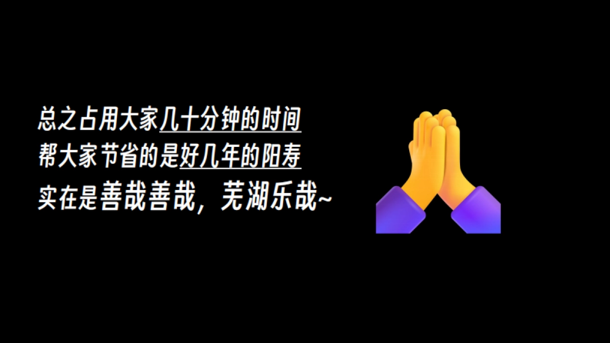 广告人AI工具分享_第5页