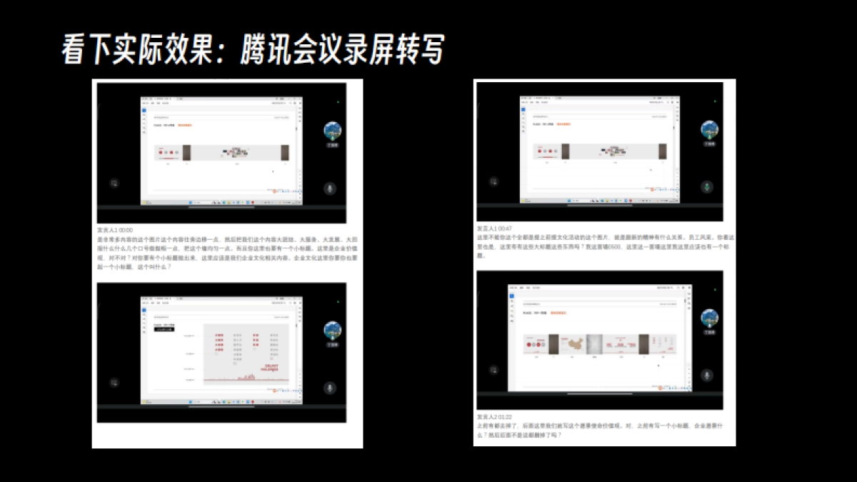 广告人AI工具分享_第7页