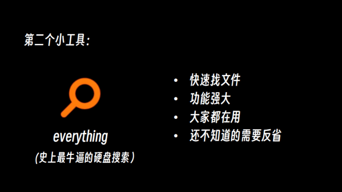 广告人AI工具分享_第9页