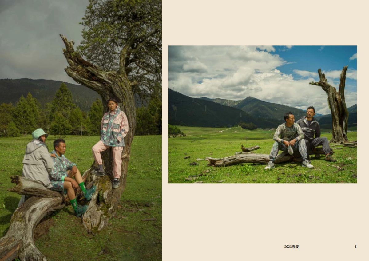 品牌手册丨藏族潮牌服饰 圣山林卡系列Lookbook_第5页