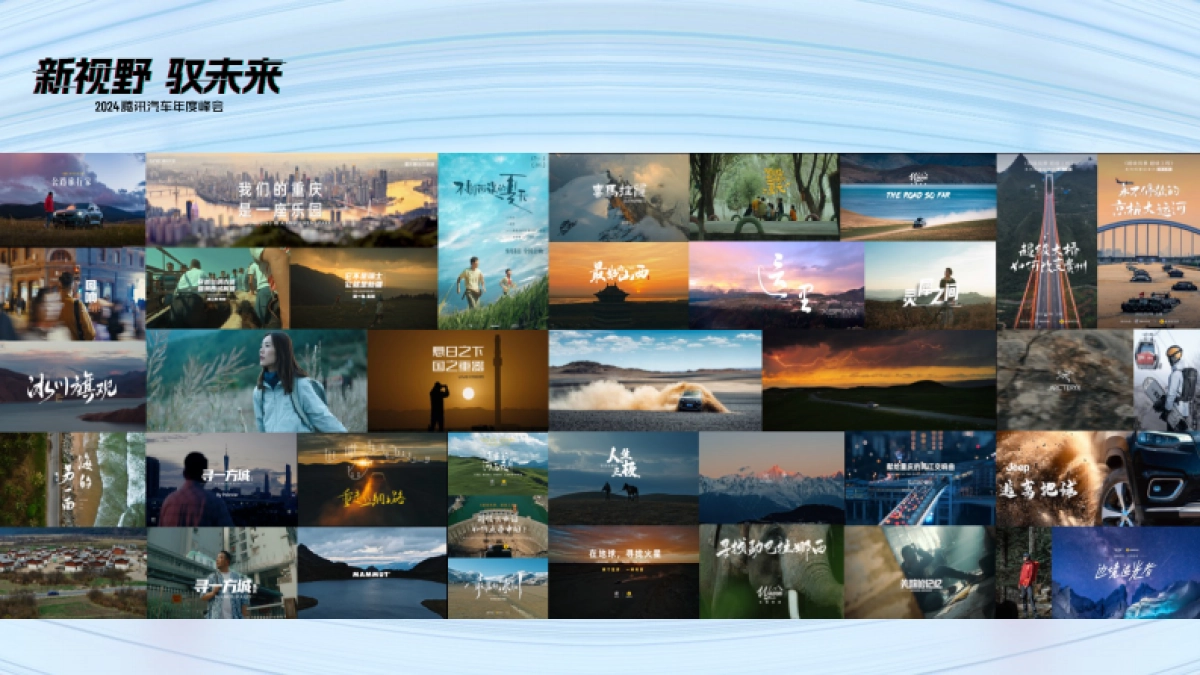 视频号内容生态创作分享(汽车方向)_第7页