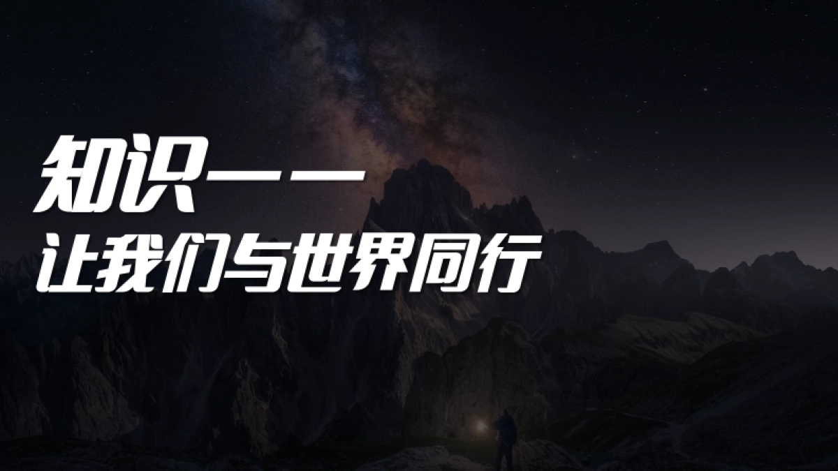 网易有道2024通案-智性新商业_第2页