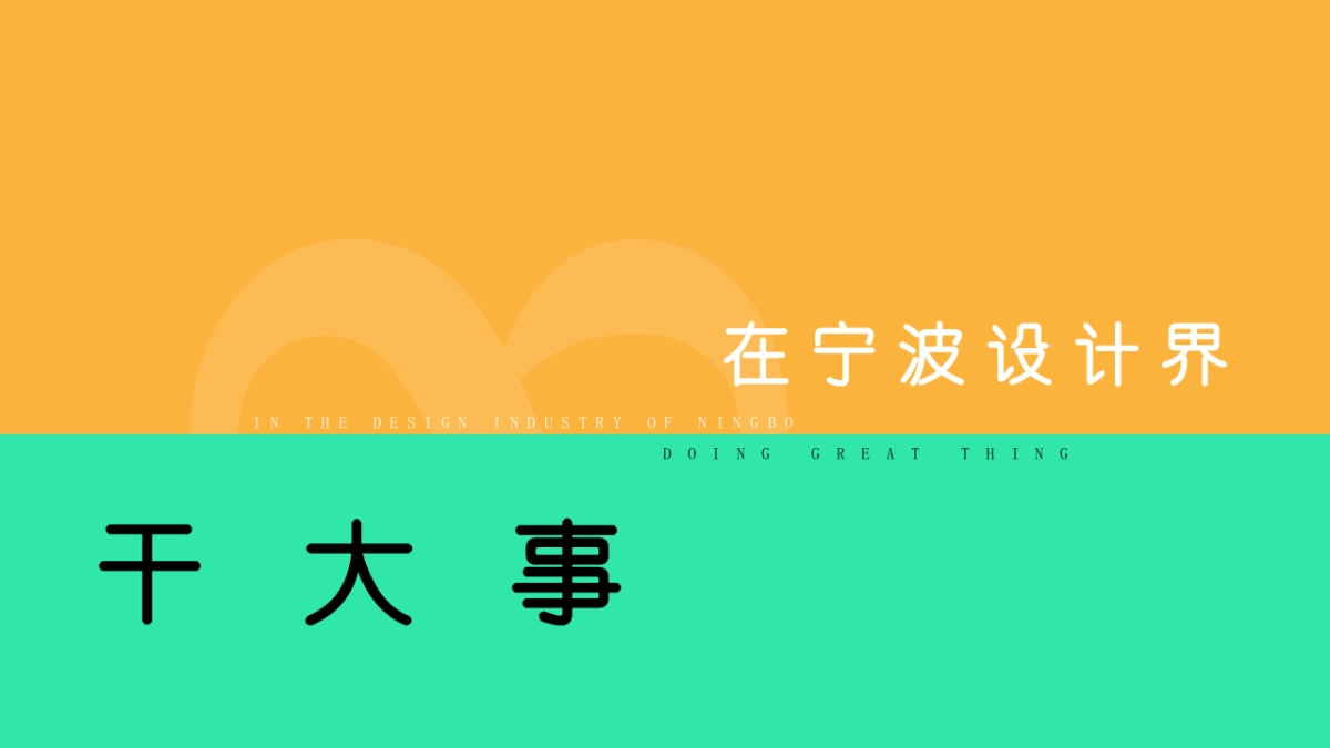 青年之光艺术展论坛沙龙青年市集创意活动方案_第2页