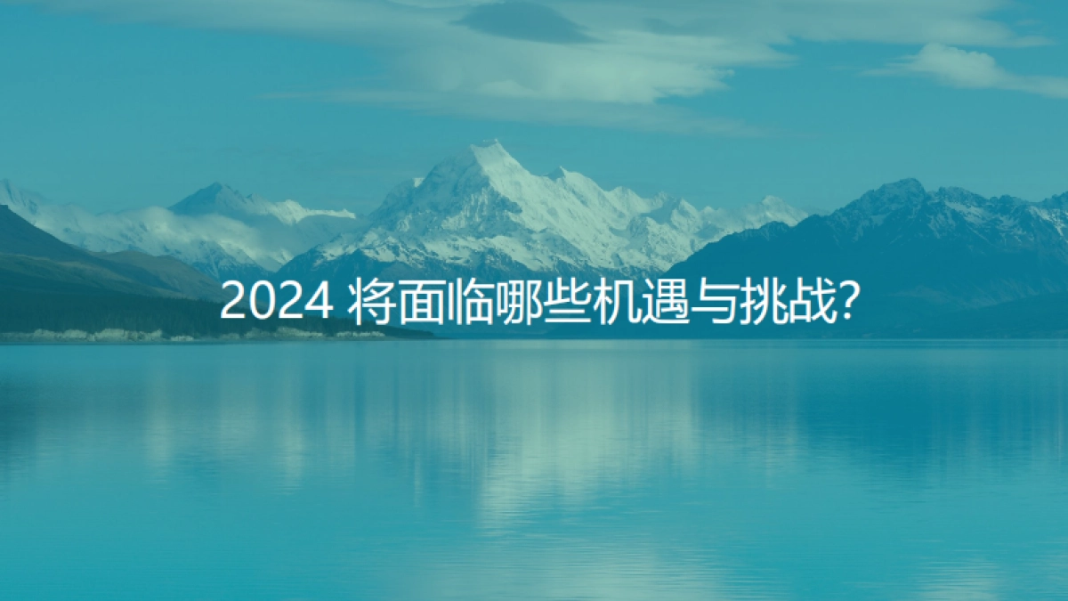 2024年海信视像产品公关年度传播策划方案_第7页
