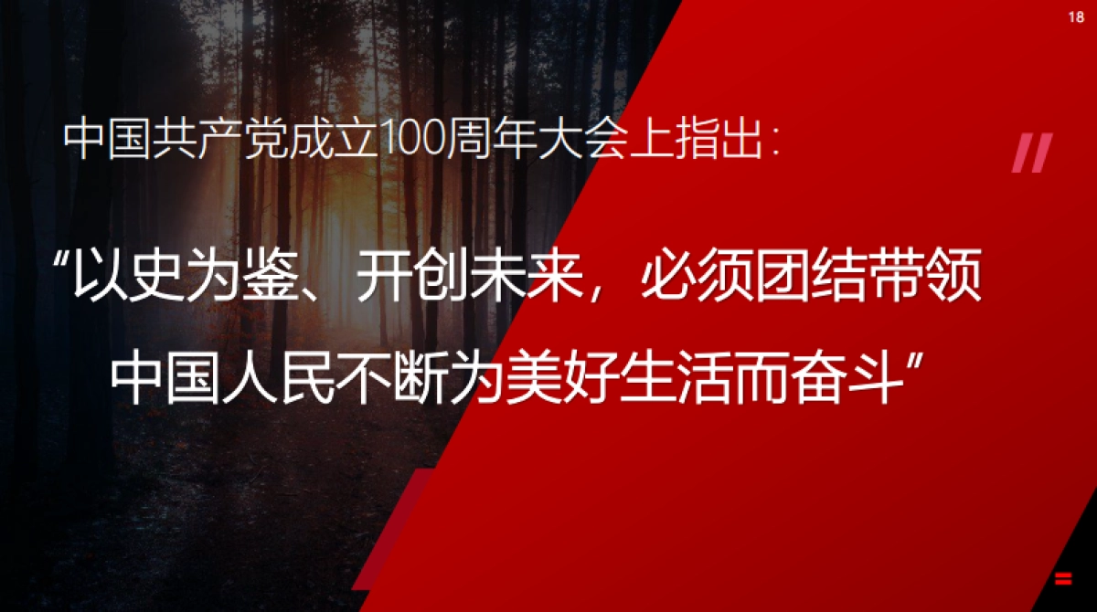 广发银行年度媒介服务采购竞标方案_第9页