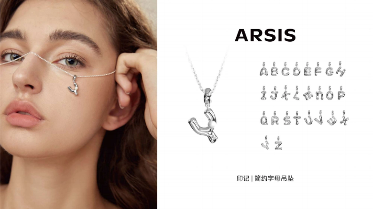 配饰ARSIS Sample list-202403_第4页