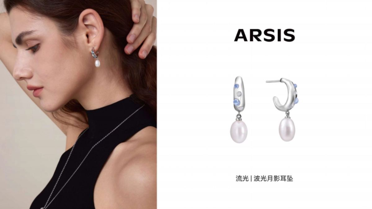 配饰ARSIS Sample list-202403_第7页