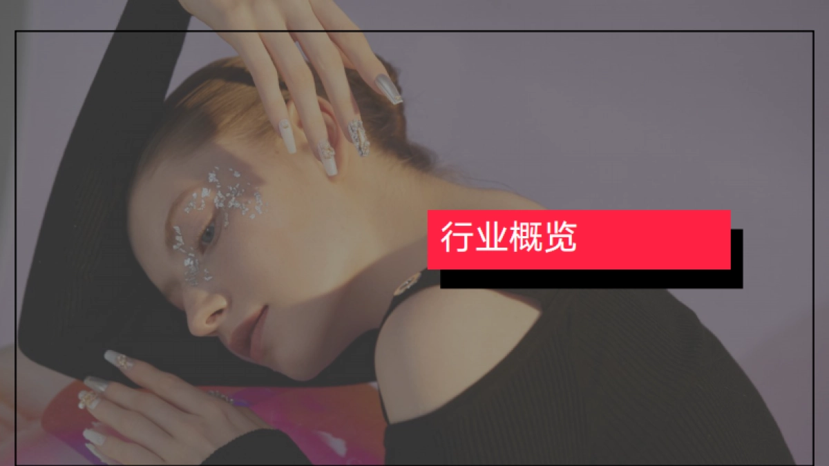 小红书-2024年生活服务行业月报（4月）_第3页