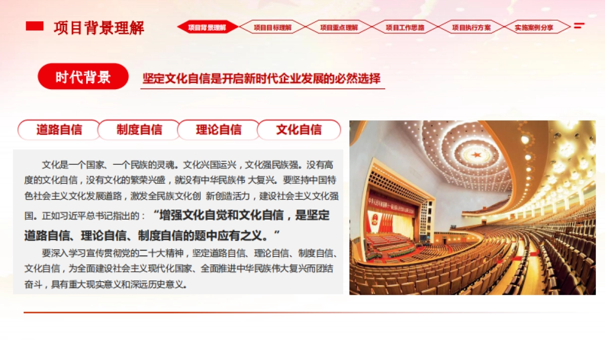 2024国企事业单位年度广告宣传服务项目策划方案_第5页