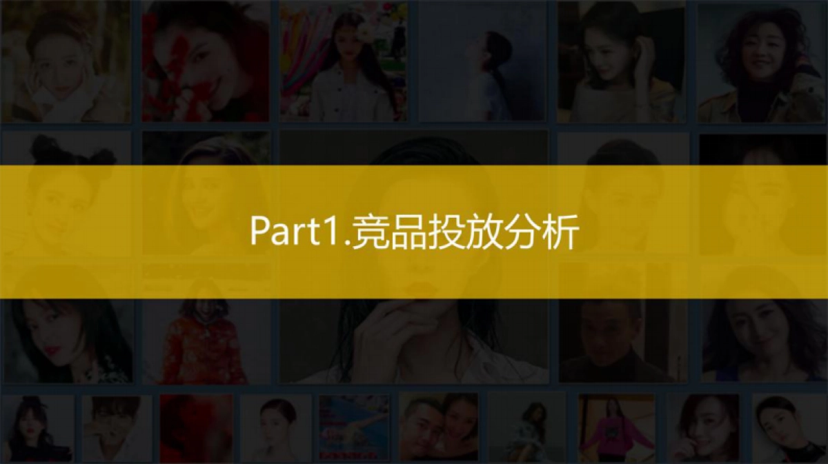 防晒帽品牌小红书种草传播方案_第8页