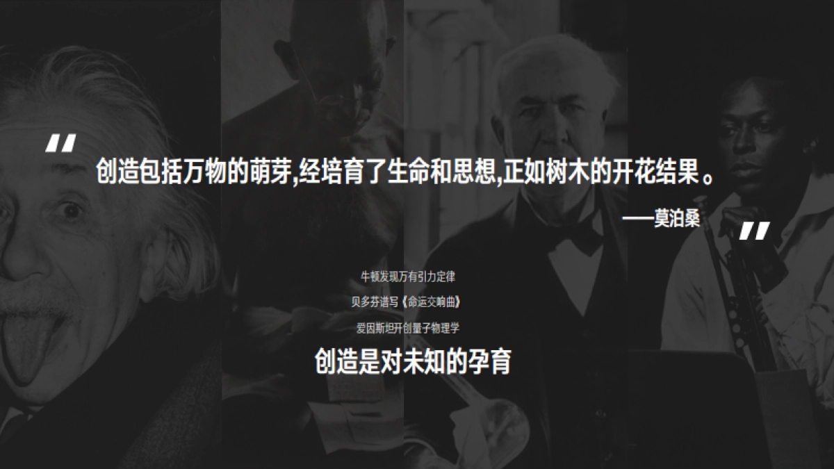 欧拉共创&改装营销策划_第4页