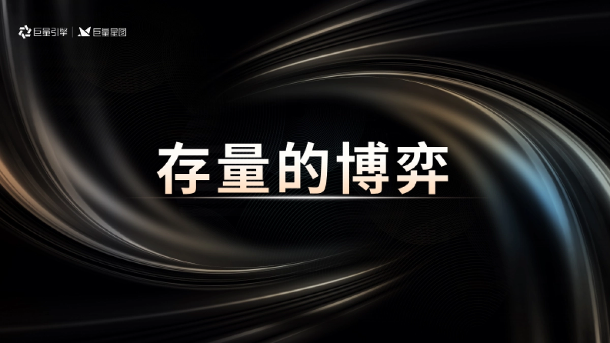 容量剧场：剧方的必做题：服务原创_第4页