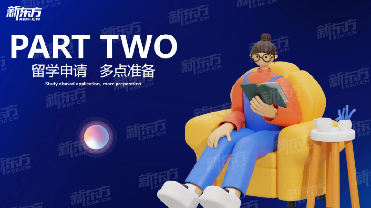 新东方：2024中国留学生发展报告_第10页