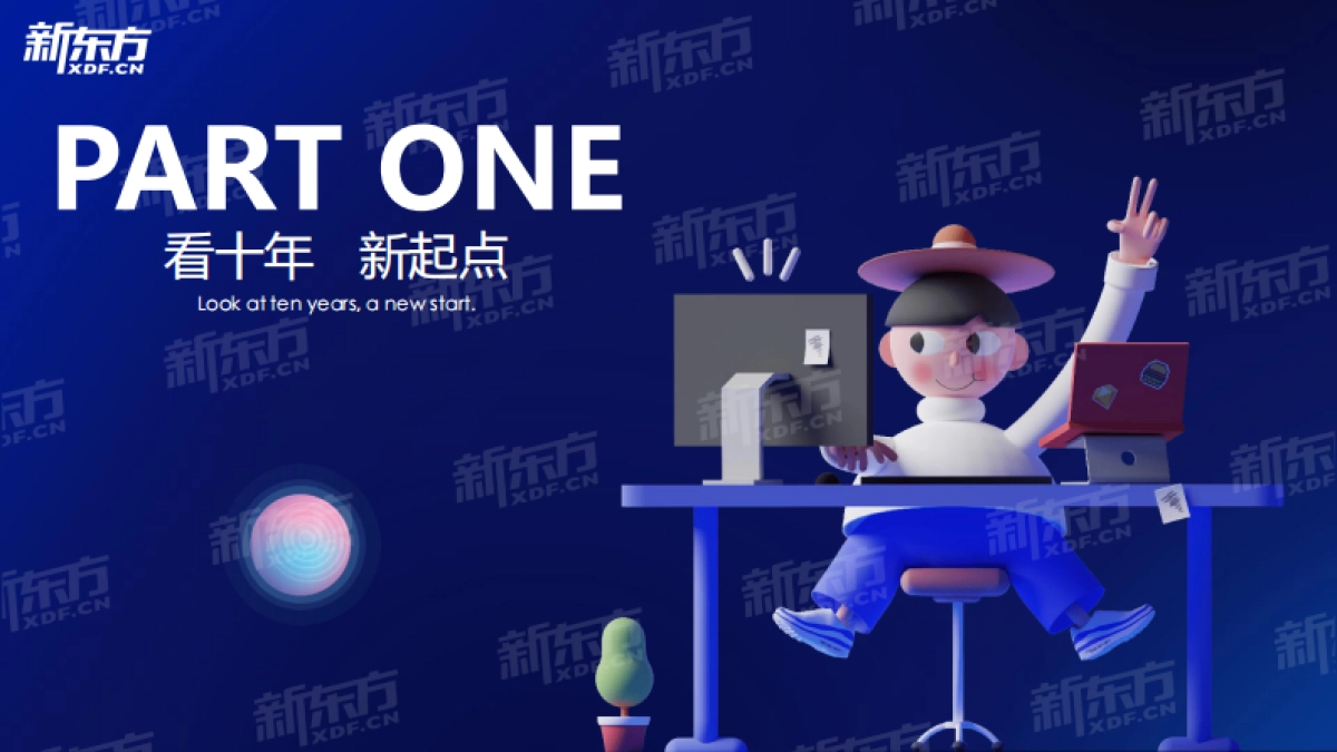 新东方：2024中国留学生发展报告_第3页