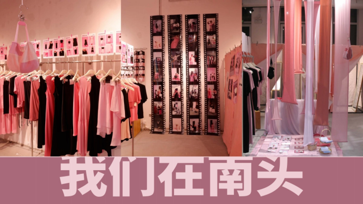 最爱女孩的全码品牌：34三思品牌手册_第6页