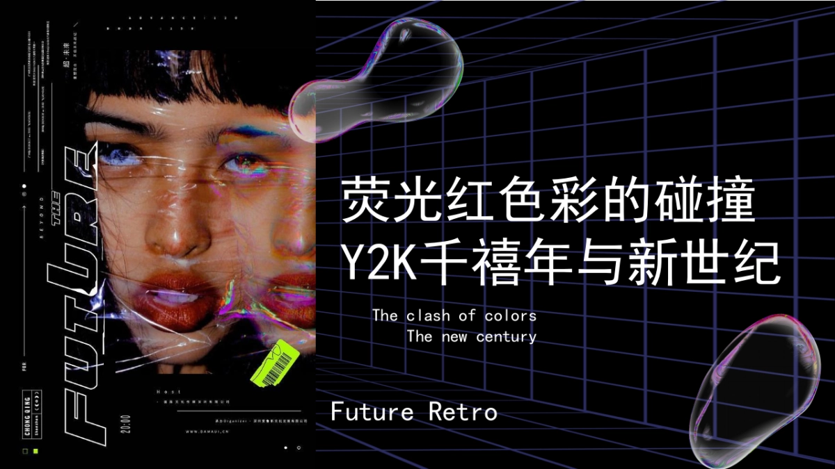 “超级西红柿”音乐节活动策划方案_第5页