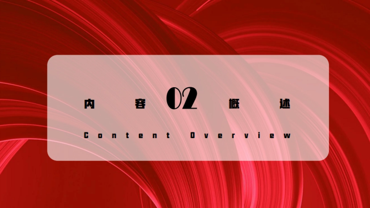 【渤海银行】与世界对话年度活动策划_第10页