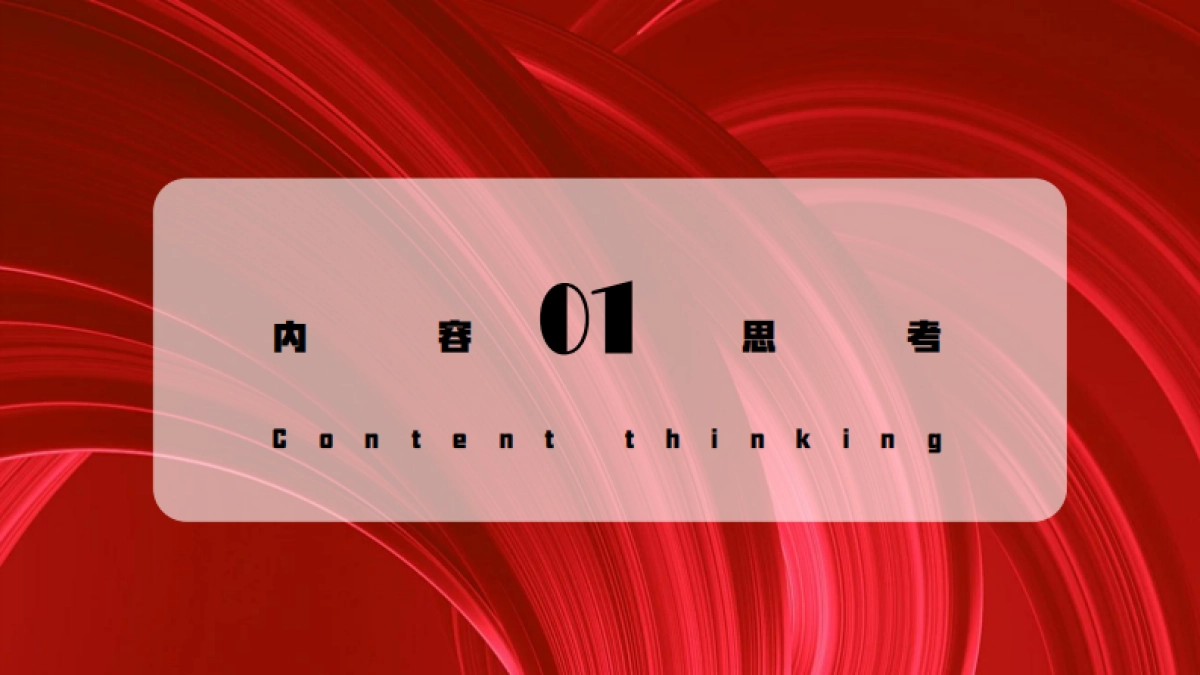 【渤海银行】与世界对话年度活动策划_第4页