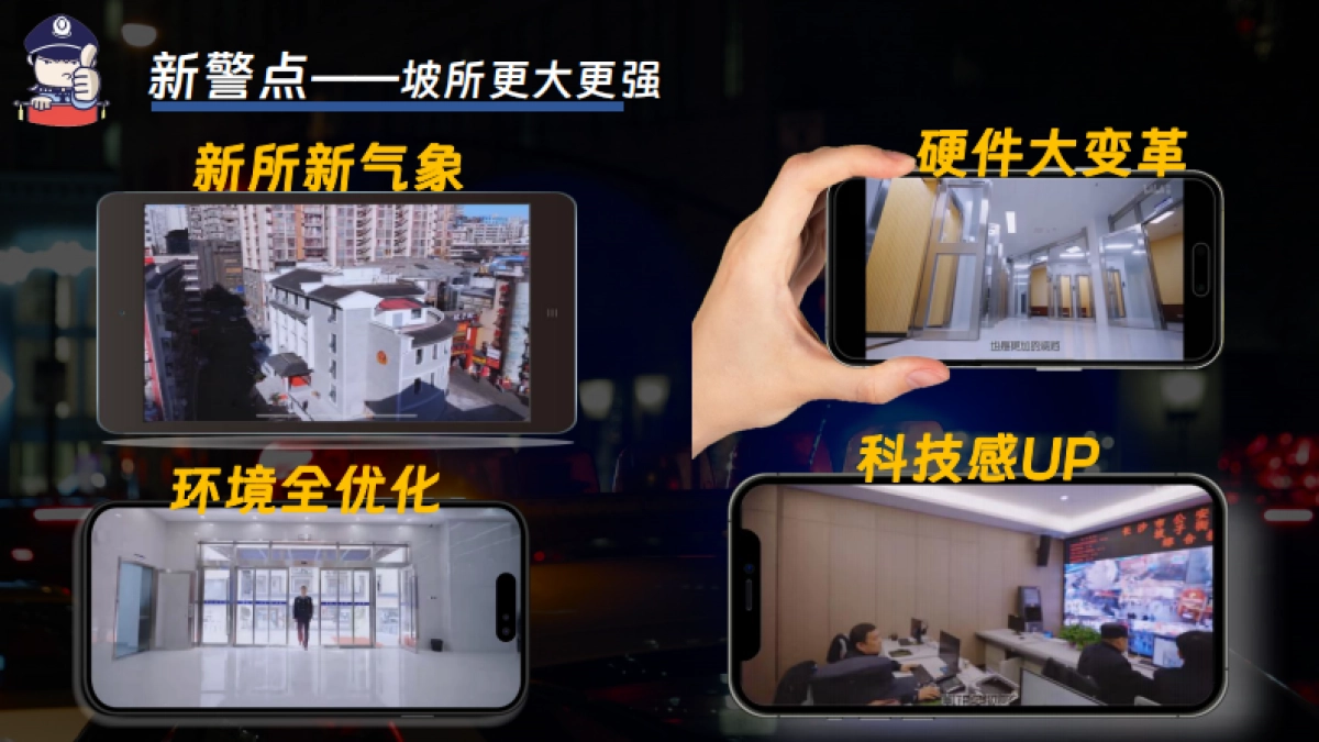 2024bilibili《守护解放西5》招商方案_第8页