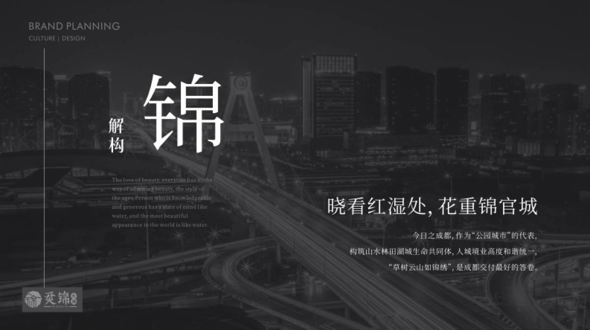 2024火锅餐饮品牌策划全案_第4页