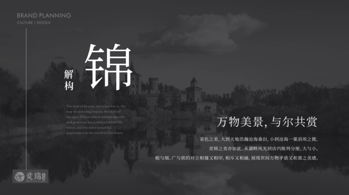 2024火锅餐饮品牌策划全案_第5页