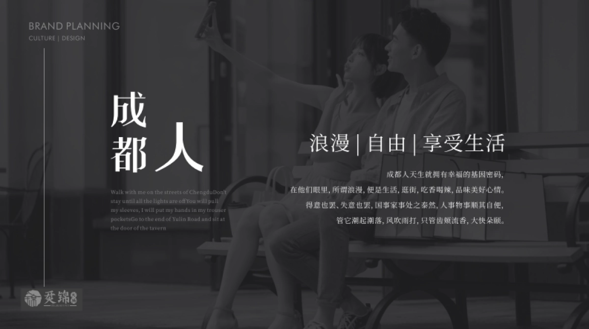 2024火锅餐饮品牌策划全案_第7页