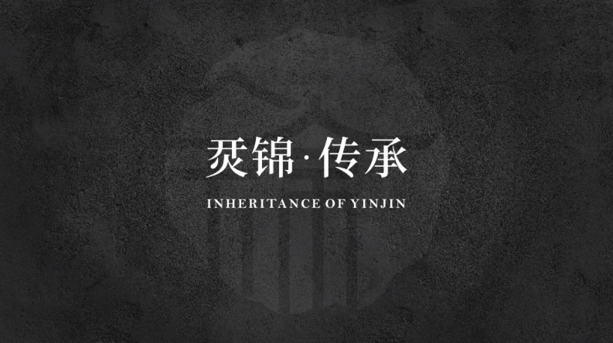 2024火锅餐饮品牌策划全案_第8页