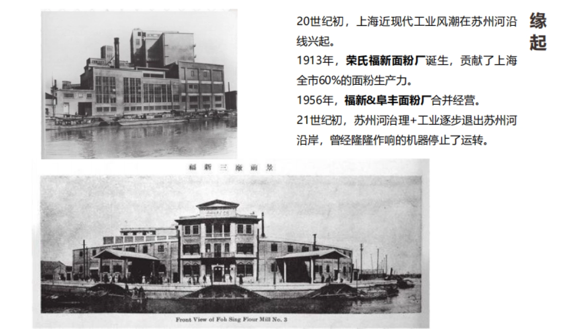 标杆商业综合体项目招商手册_第10页