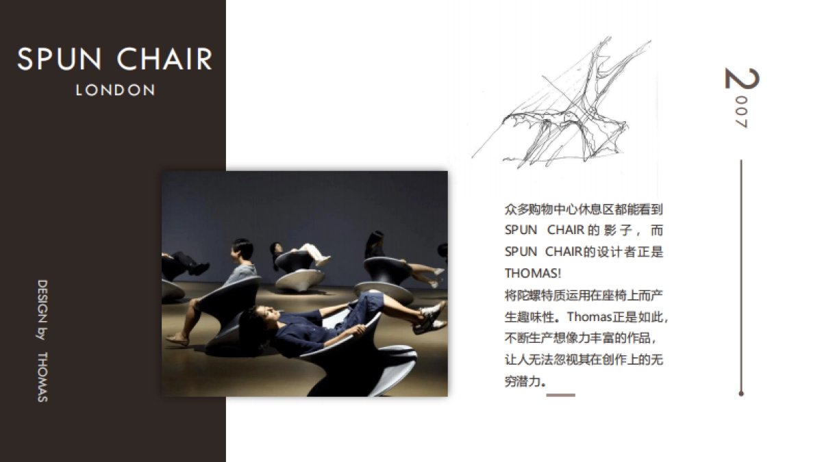 标杆商业综合体项目招商手册_第3页