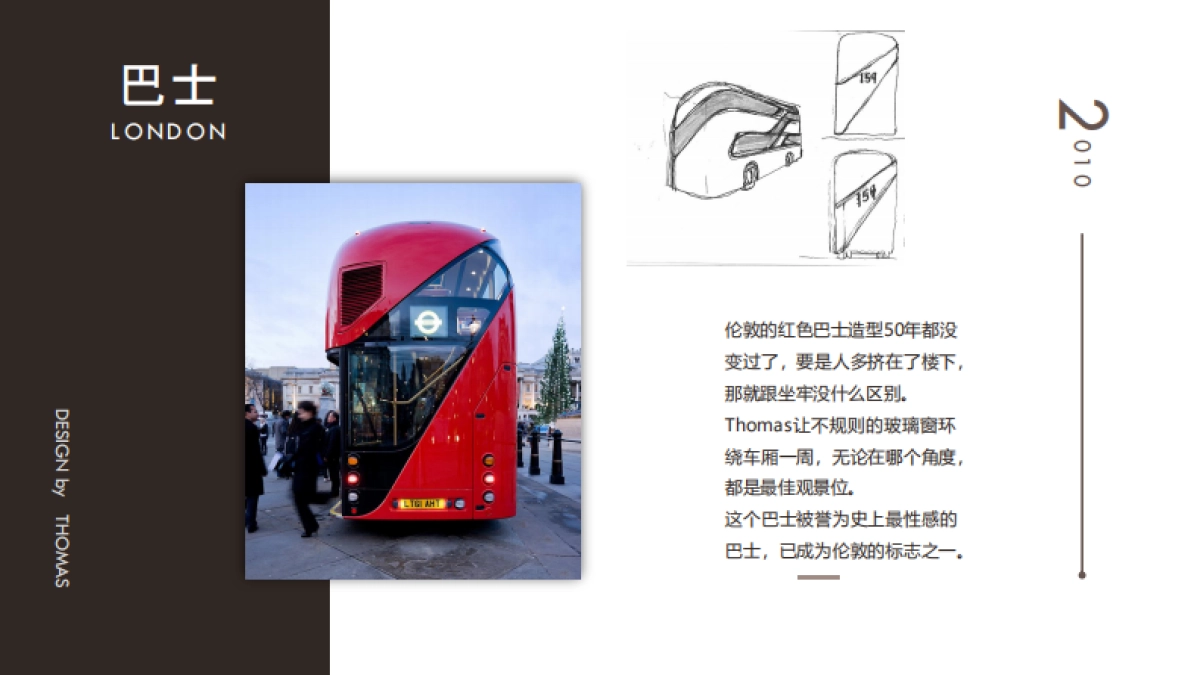 标杆商业综合体项目招商手册_第4页