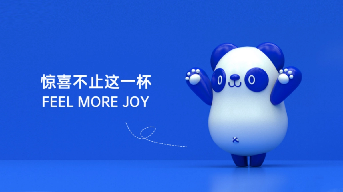 茶百道品牌手册_第4页