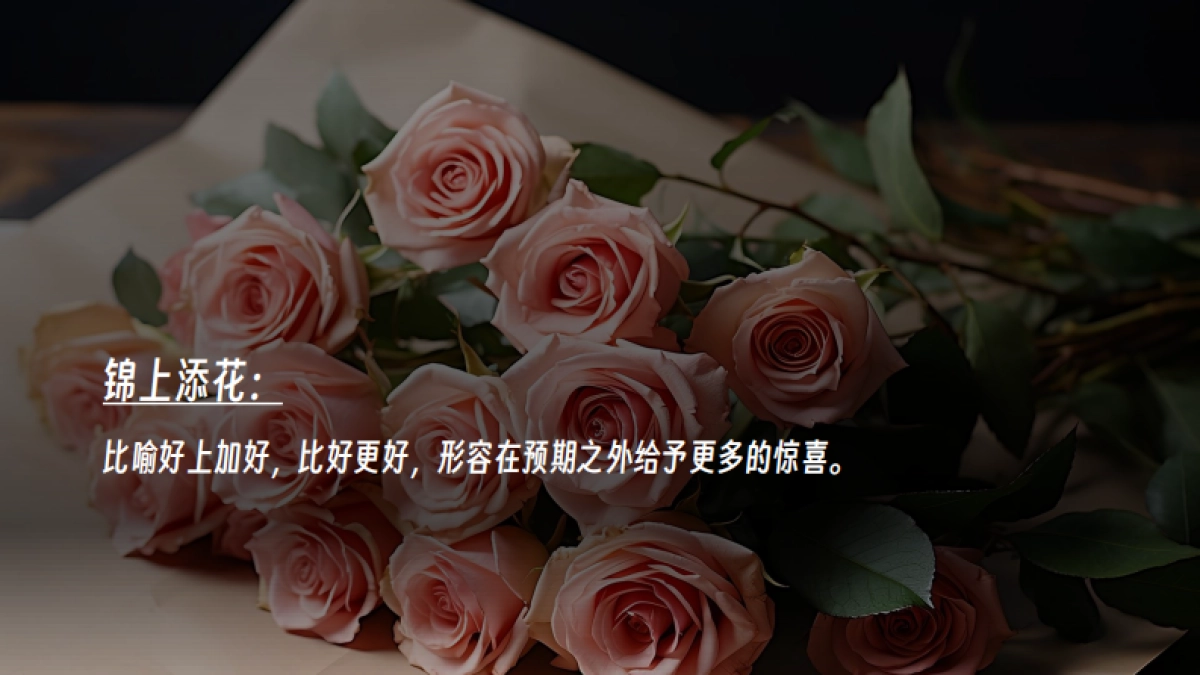 绿城美好集锦产品系创意思考_第10页