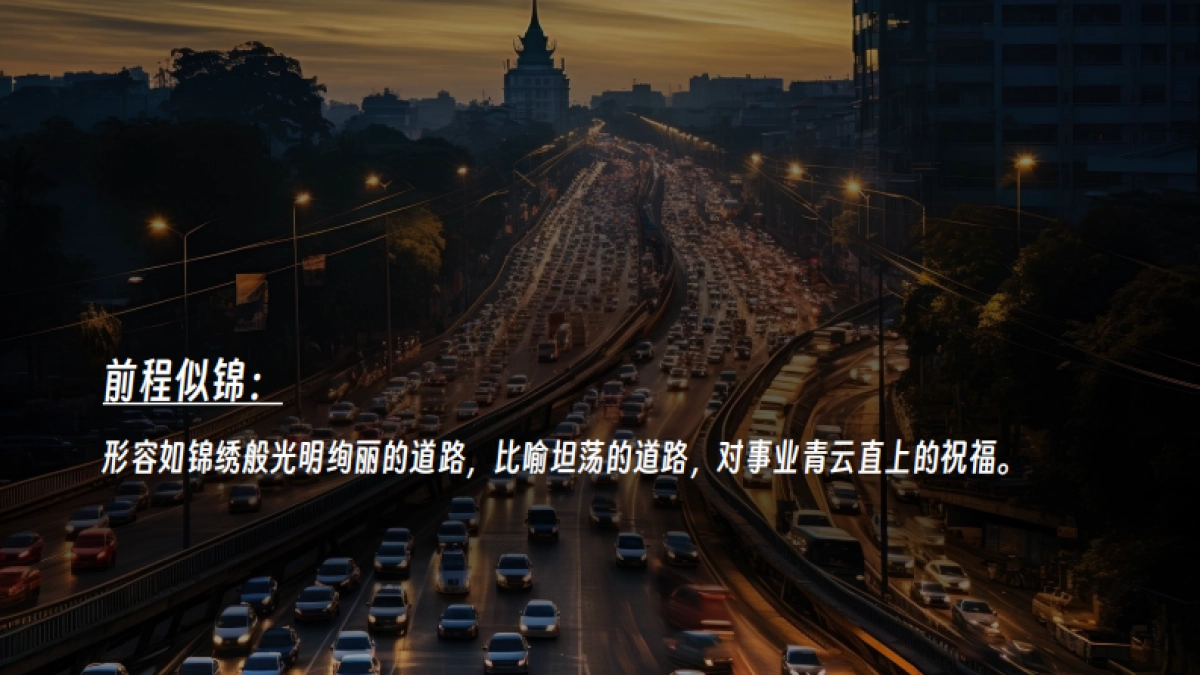 绿城美好集锦产品系创意思考_第6页