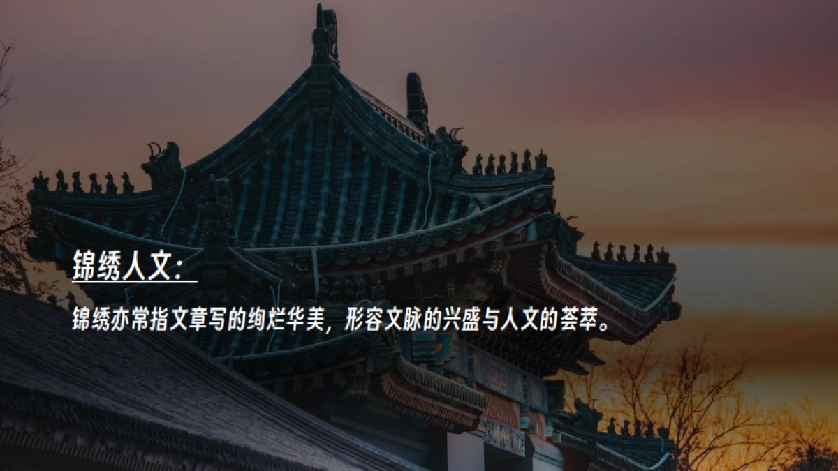 绿城美好集锦产品系创意思考_第8页