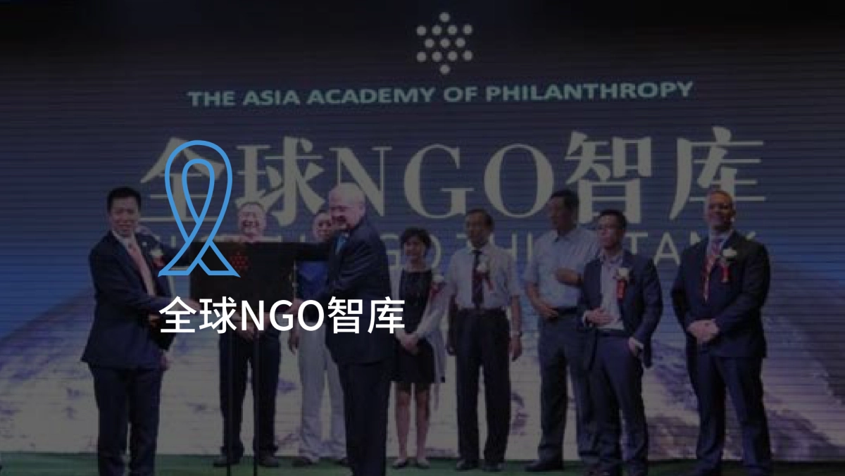 品牌手册丨公益组织世界联合介绍ppt_第5页