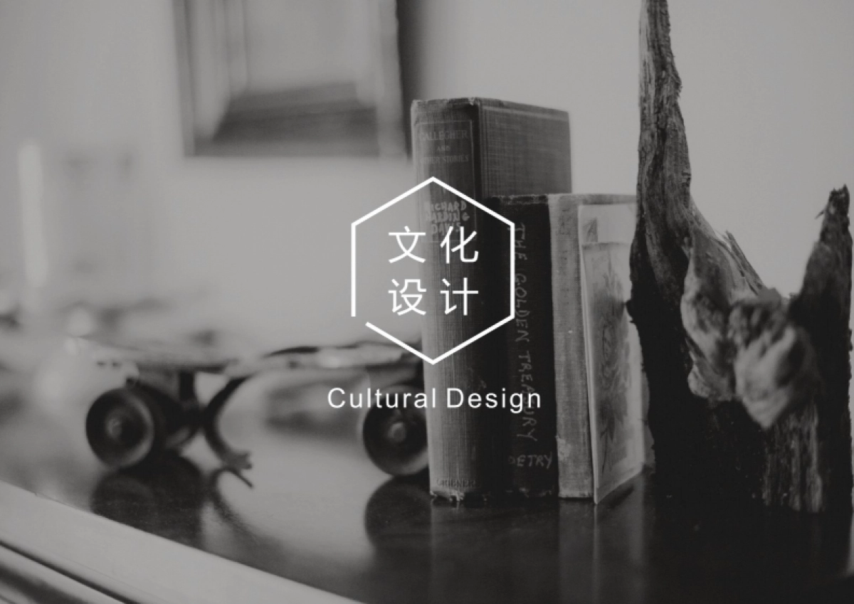 新华书店前言后记装饰设计方案_第2页