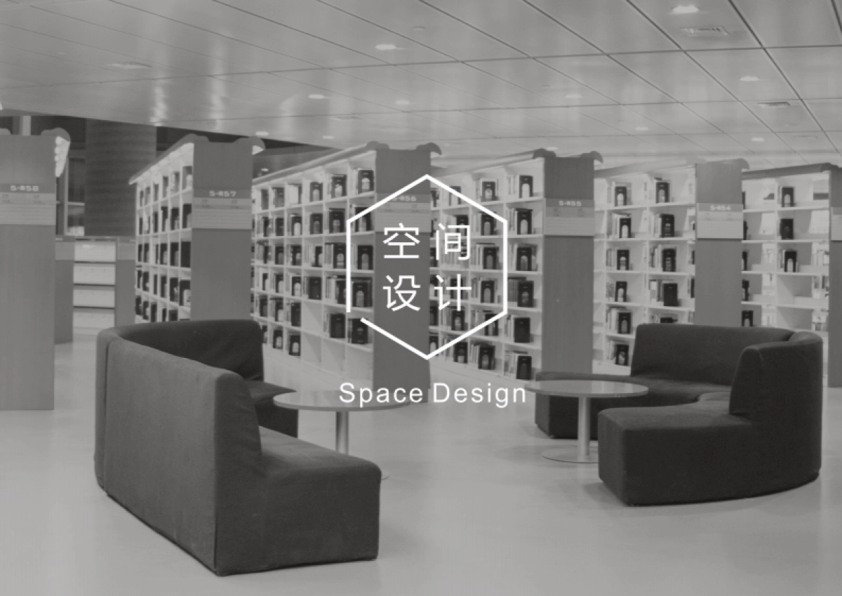 新华书店前言后记装饰设计方案_第6页