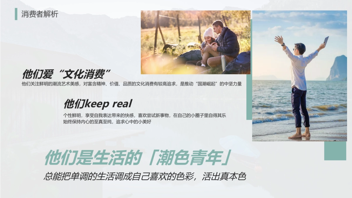 五菱星辰上市营销内容传播规划方案_第5页