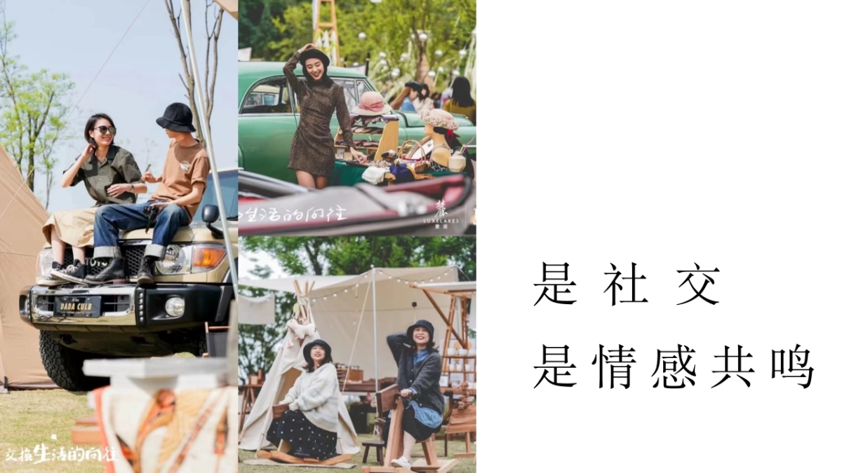 彩虹市集品牌升级建议_第7页