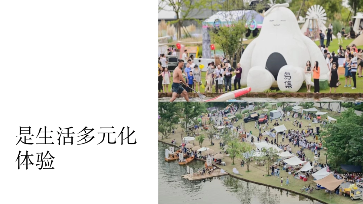 彩虹市集品牌升级建议_第8页