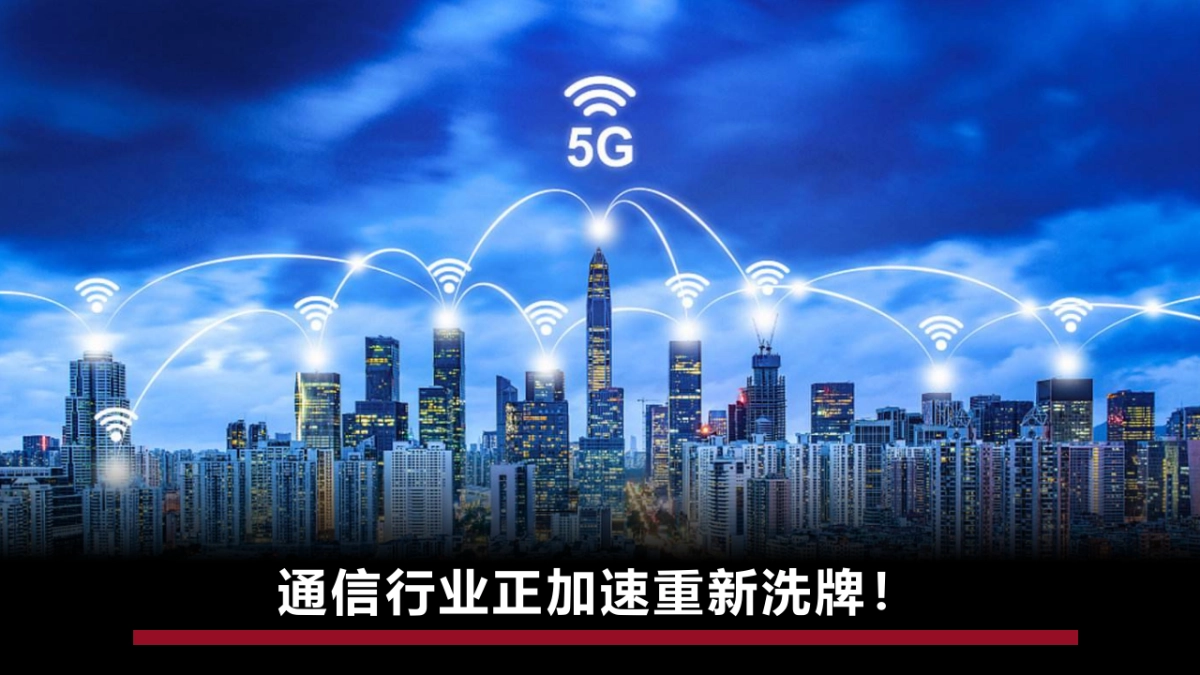 中国移动公司5G营业厅整合传播推广方案_第6页