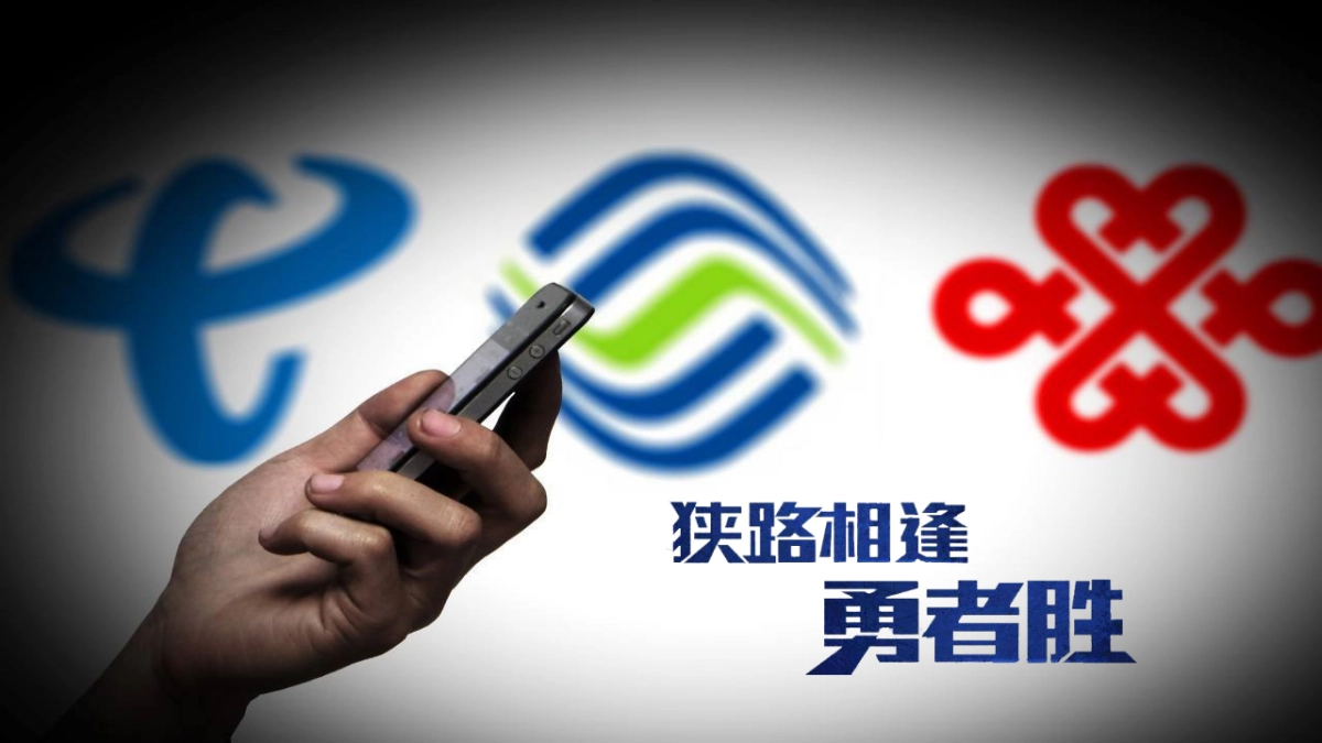 中国移动公司5G营业厅整合传播推广方案_第7页