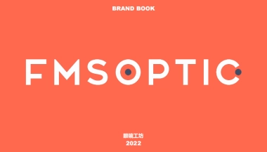 FMSOPTIC品牌手册