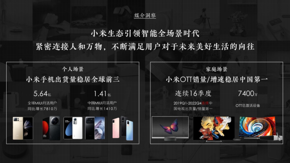 华夏养老金-新青年计划_第5页