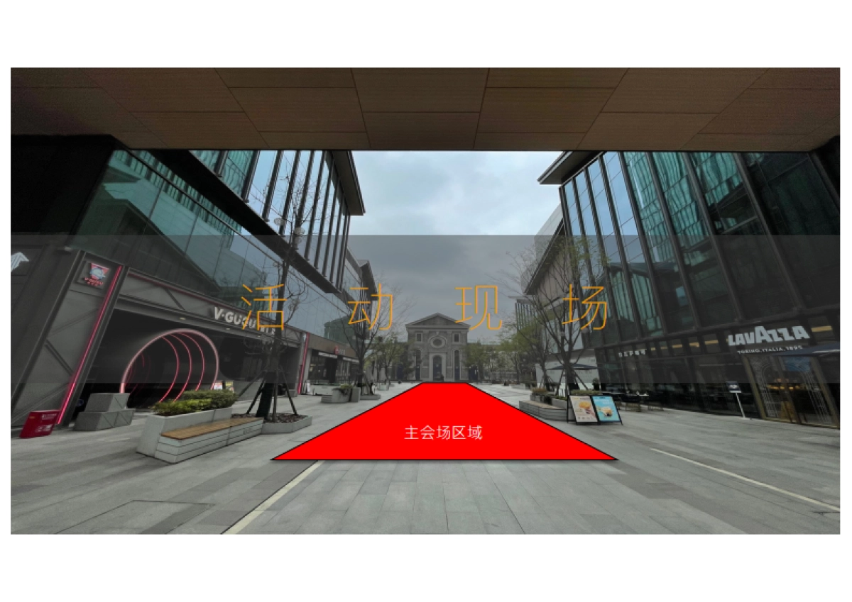 剧会江城-ministar沉浸式剧院开业活动方案_第7页