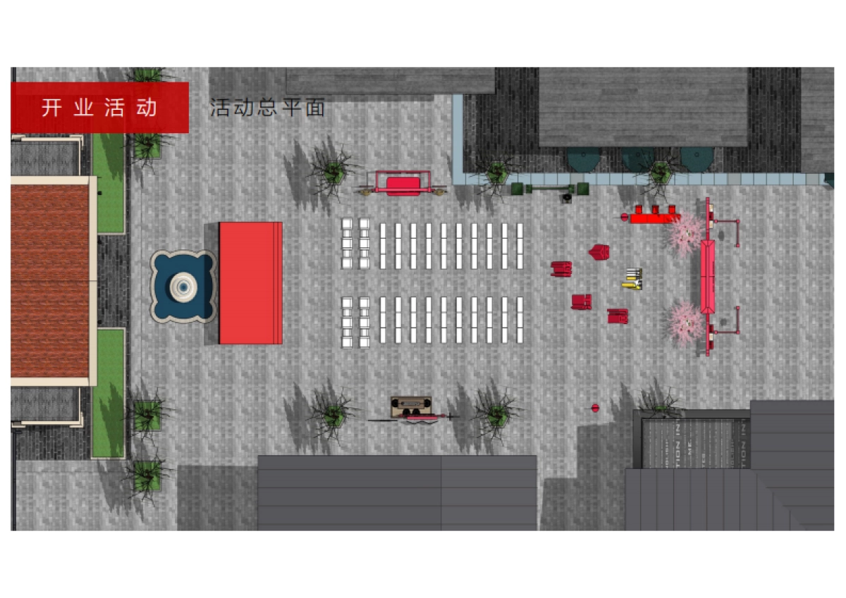 剧会江城-ministar沉浸式剧院开业活动方案_第9页