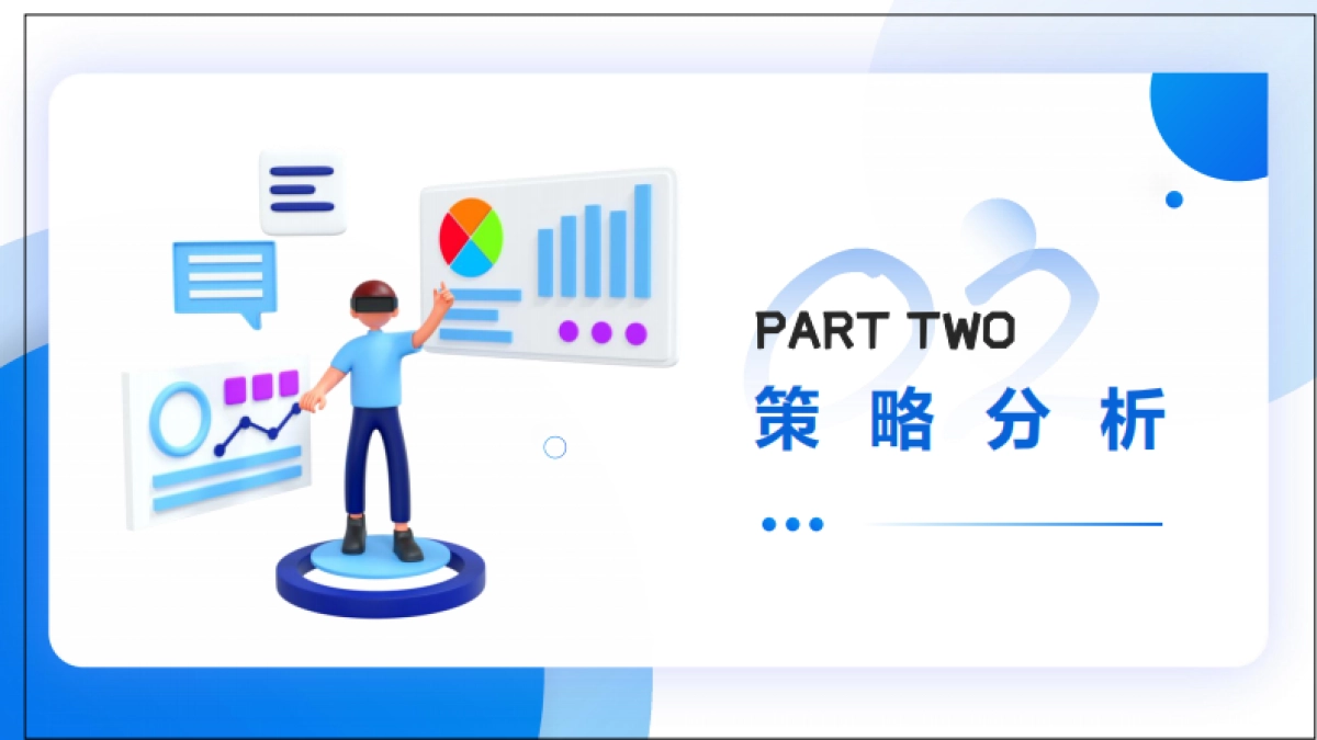 小优学车小红书营销策划方案_第10页